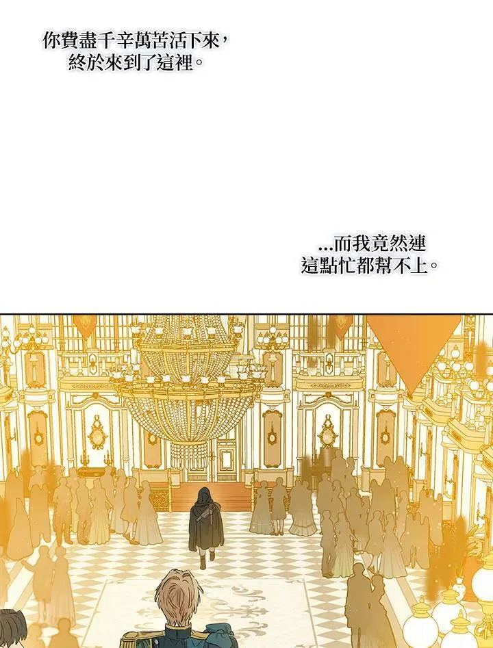 第23话5