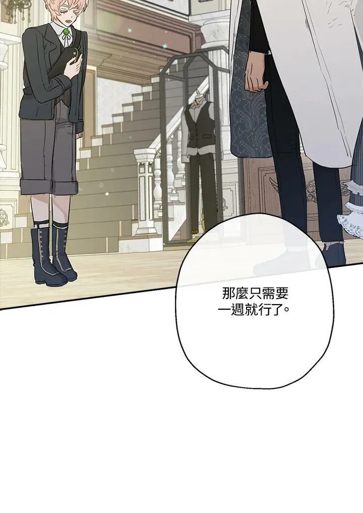 第41话85
