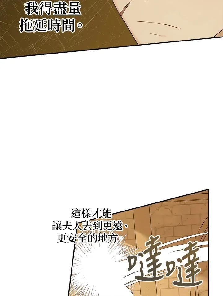 第75话55