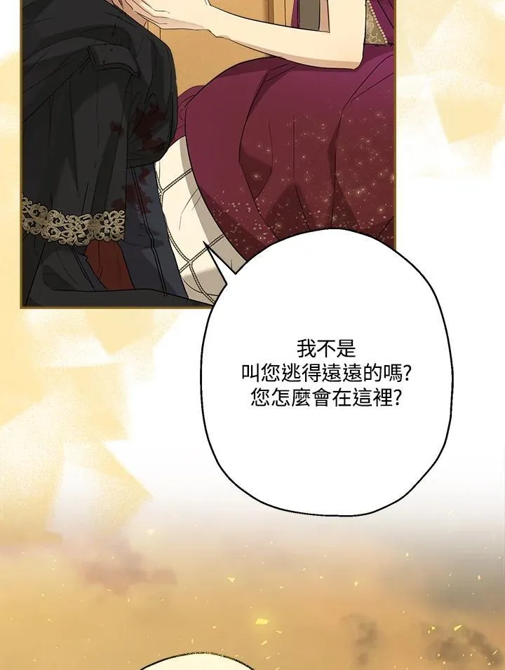 第76话71