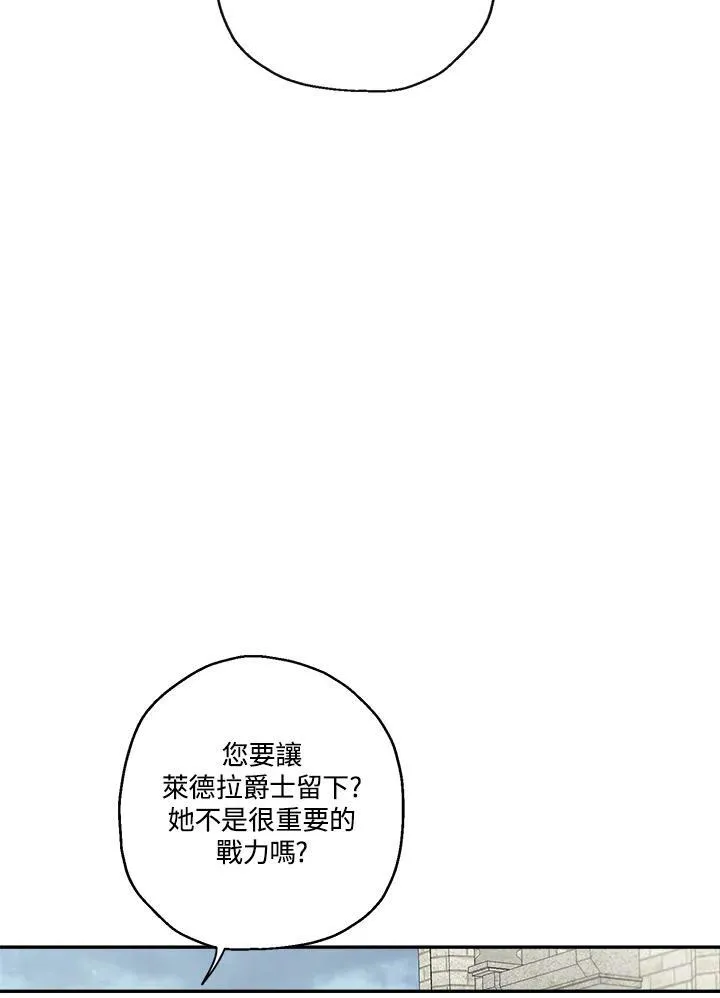 第51话49