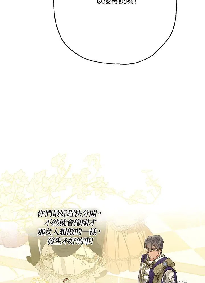 第73话35