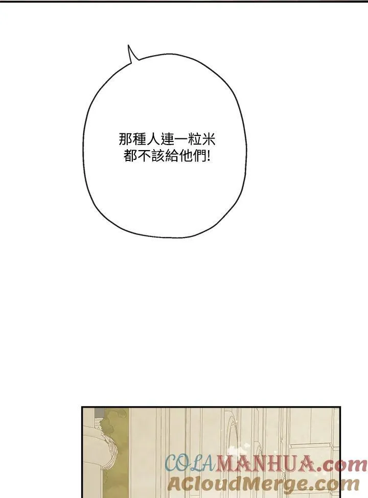 第56话44
