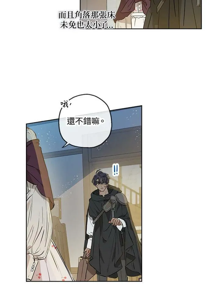 第18话7