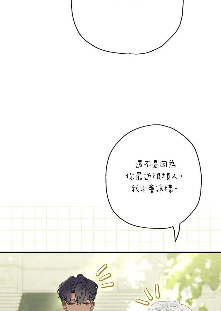 第63话74