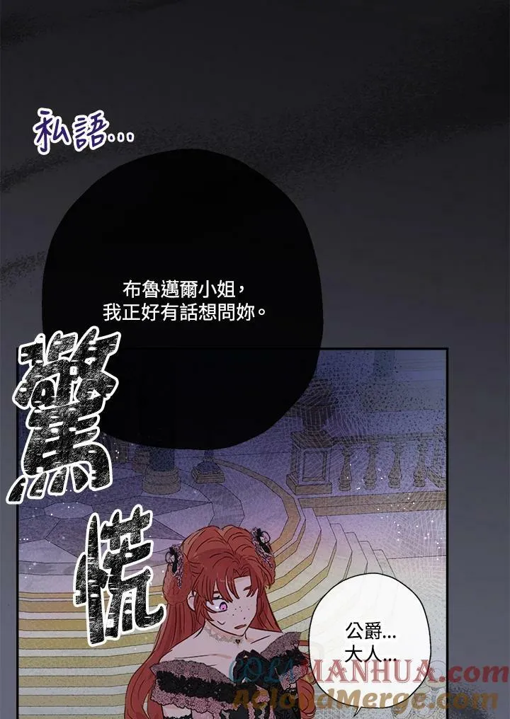 第44话24