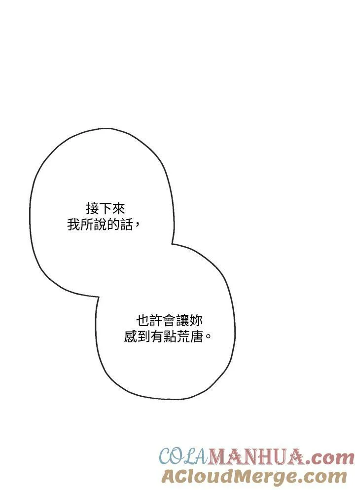 第9话9