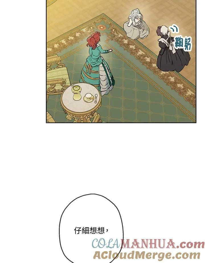 第21话57