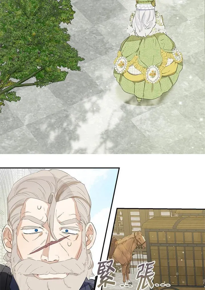 第61话27