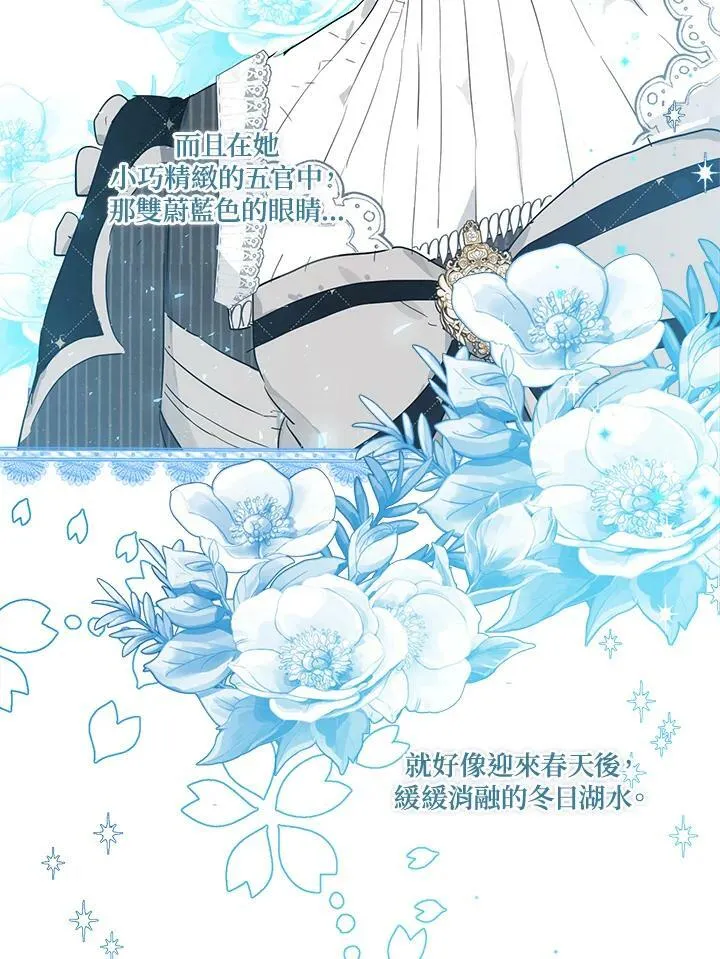 第41话59