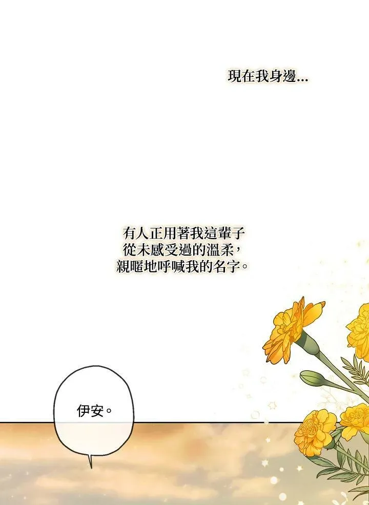 第36话41