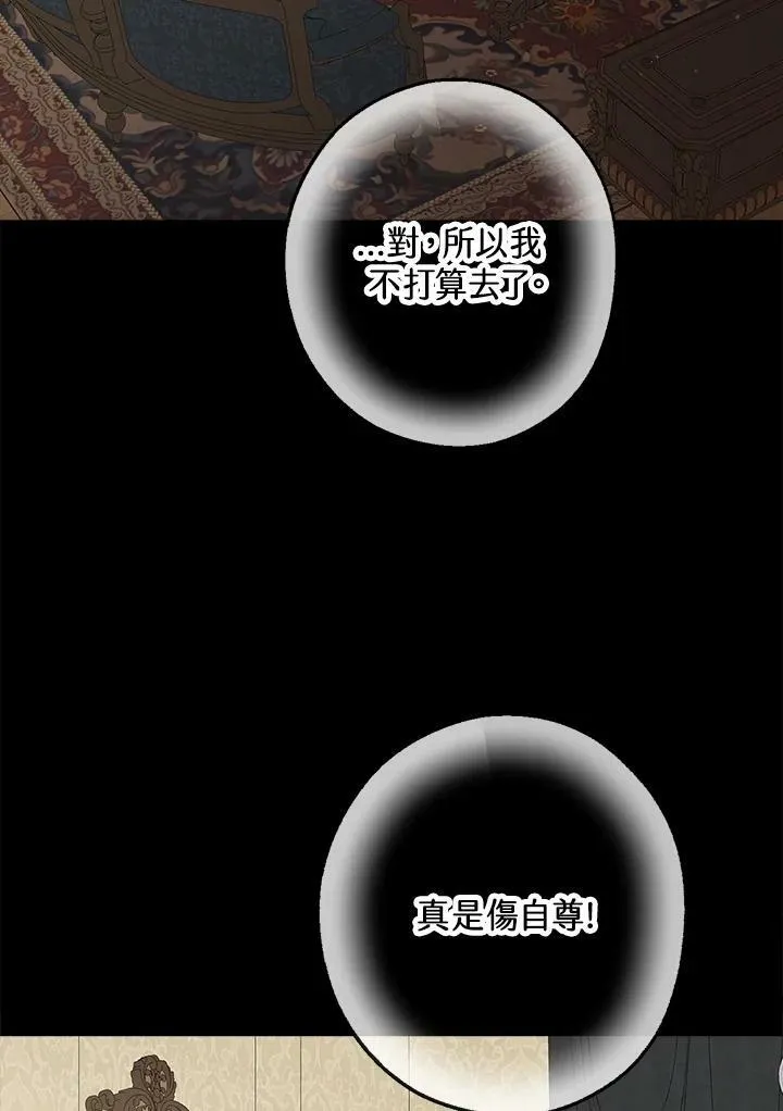 第44话7