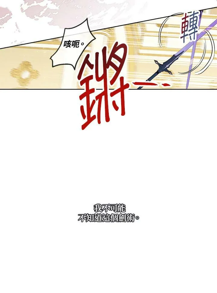 第23话49