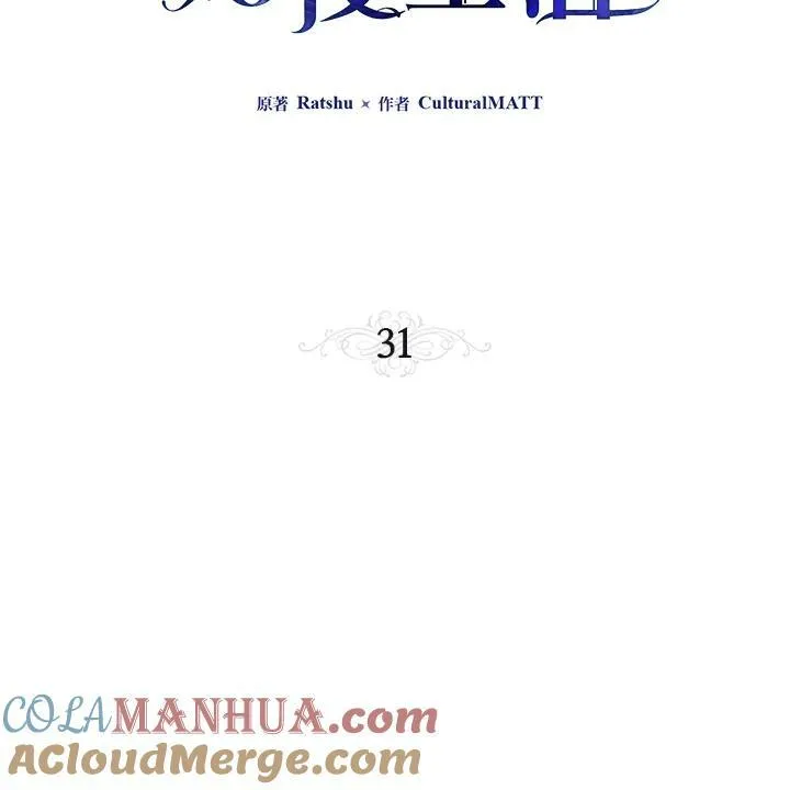 第31话27