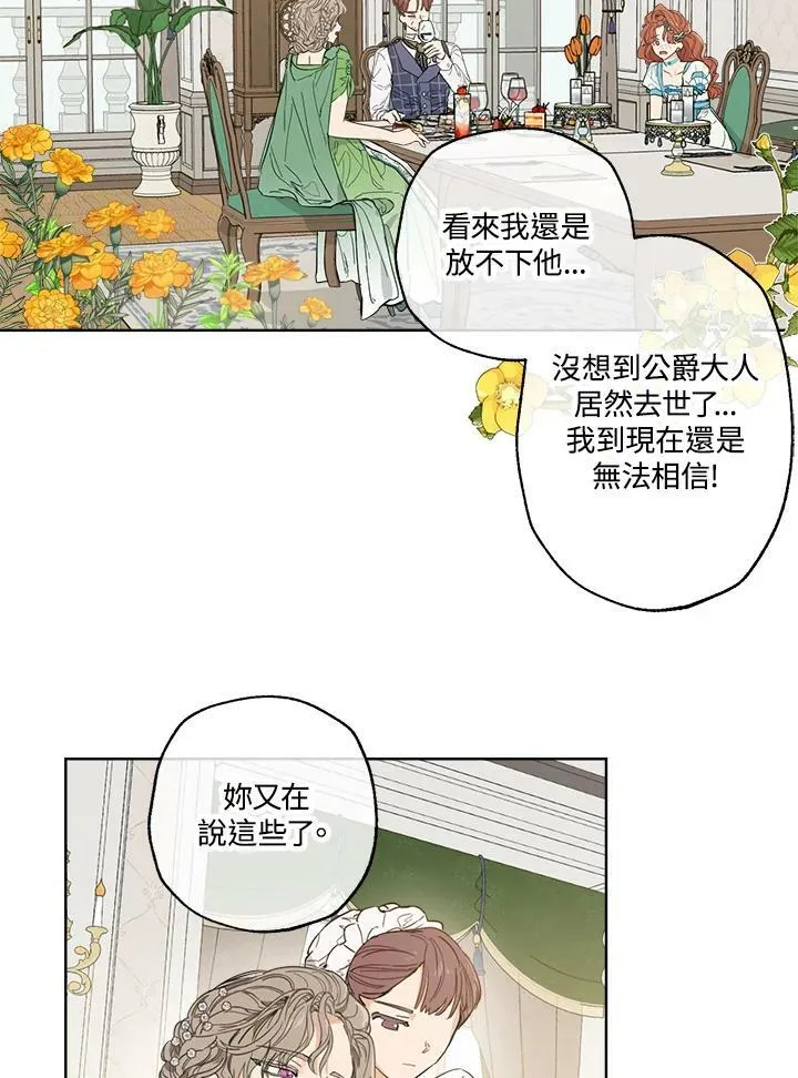 第2话7