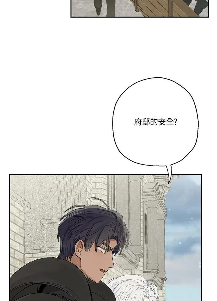 第51话47