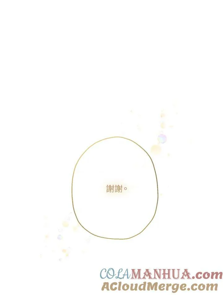第6话42