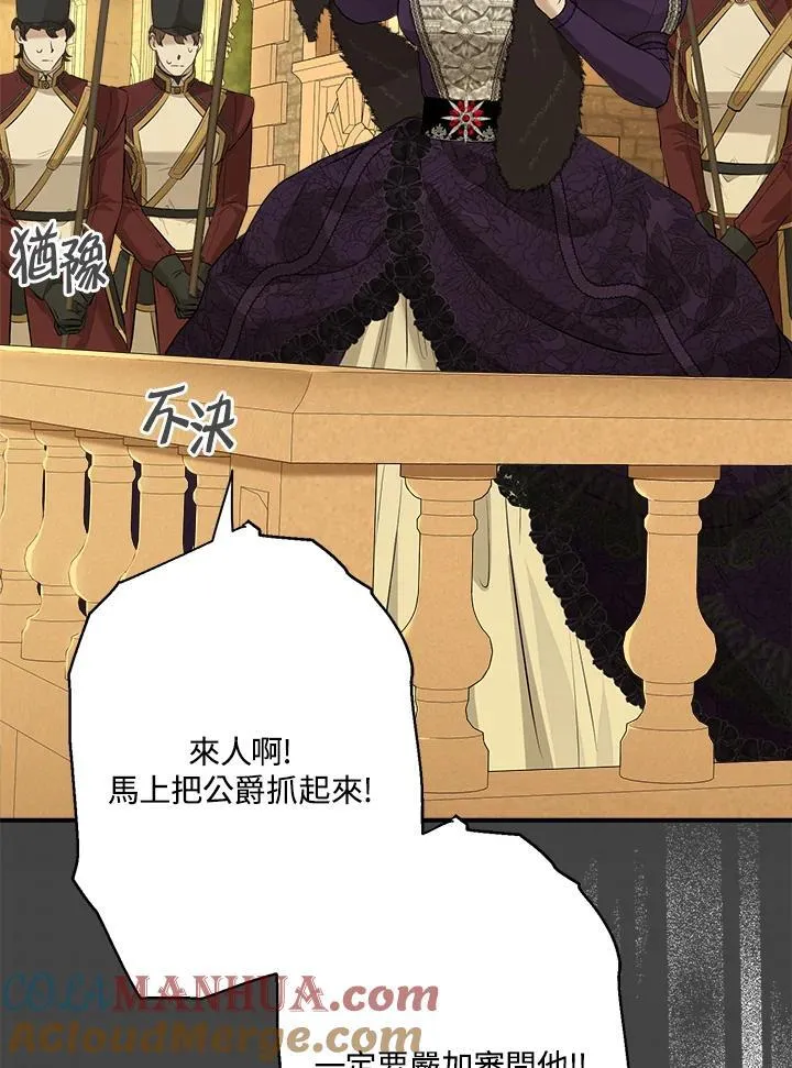 第77话72