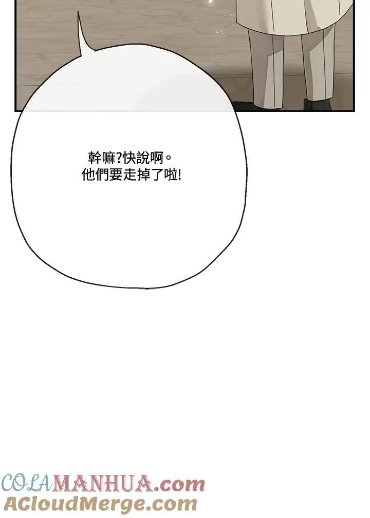 第68话96