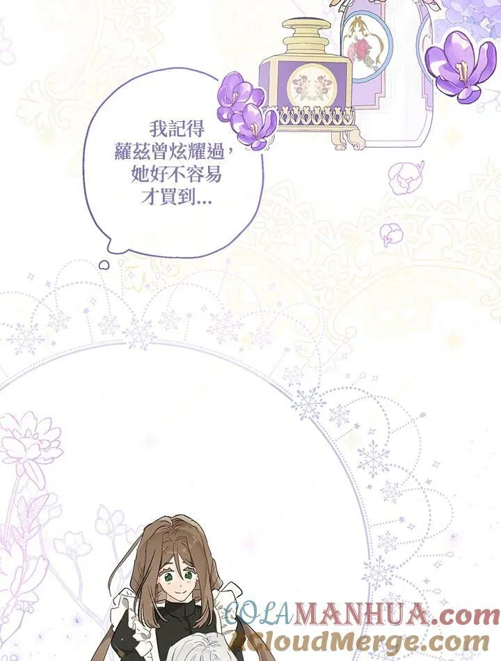 第38话9