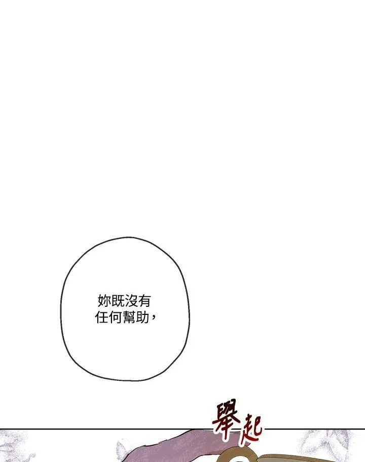 第21话31