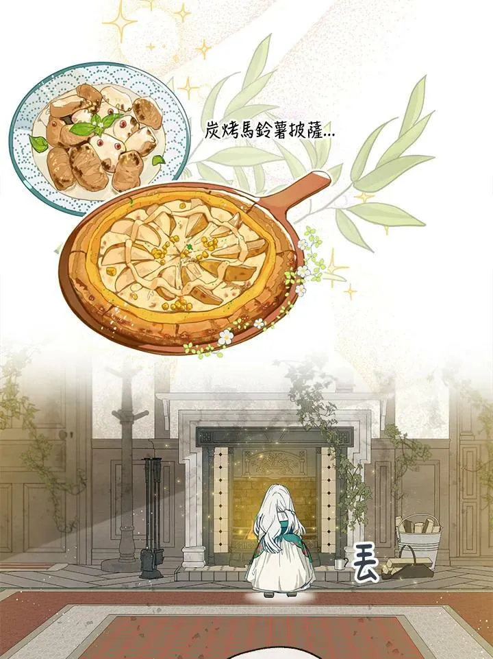 第2话70