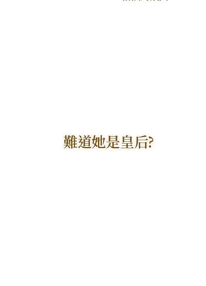 第69话43