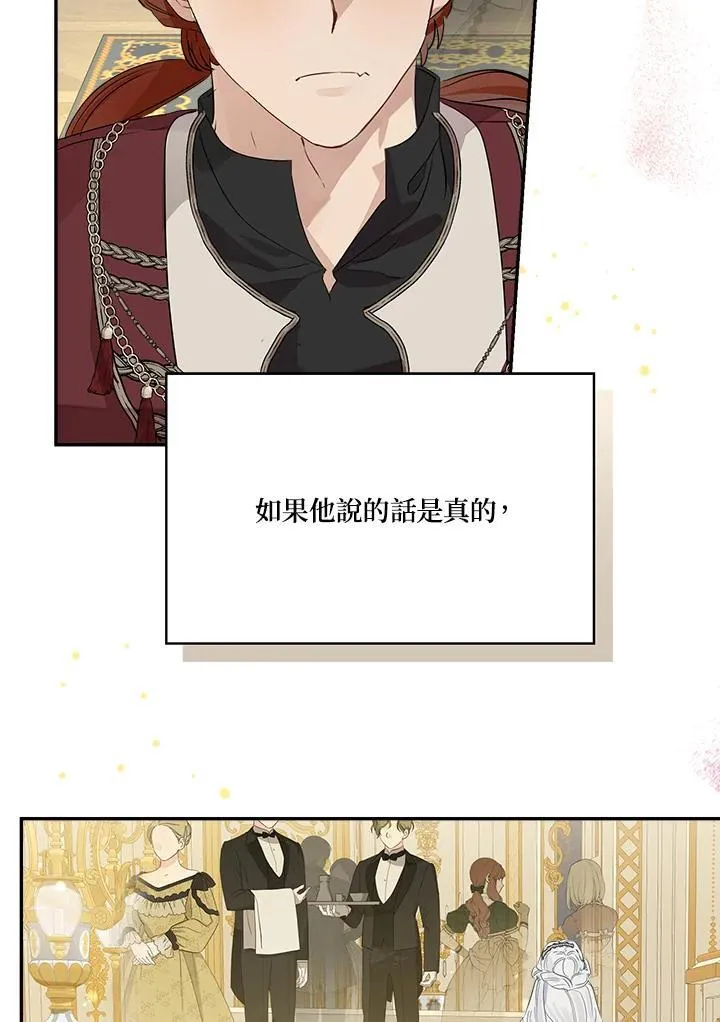 第73话61
