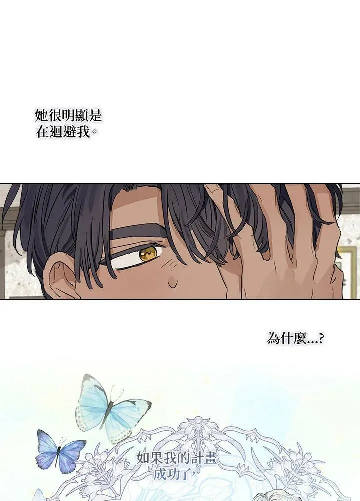 第10话46