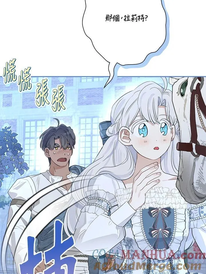 第67话40