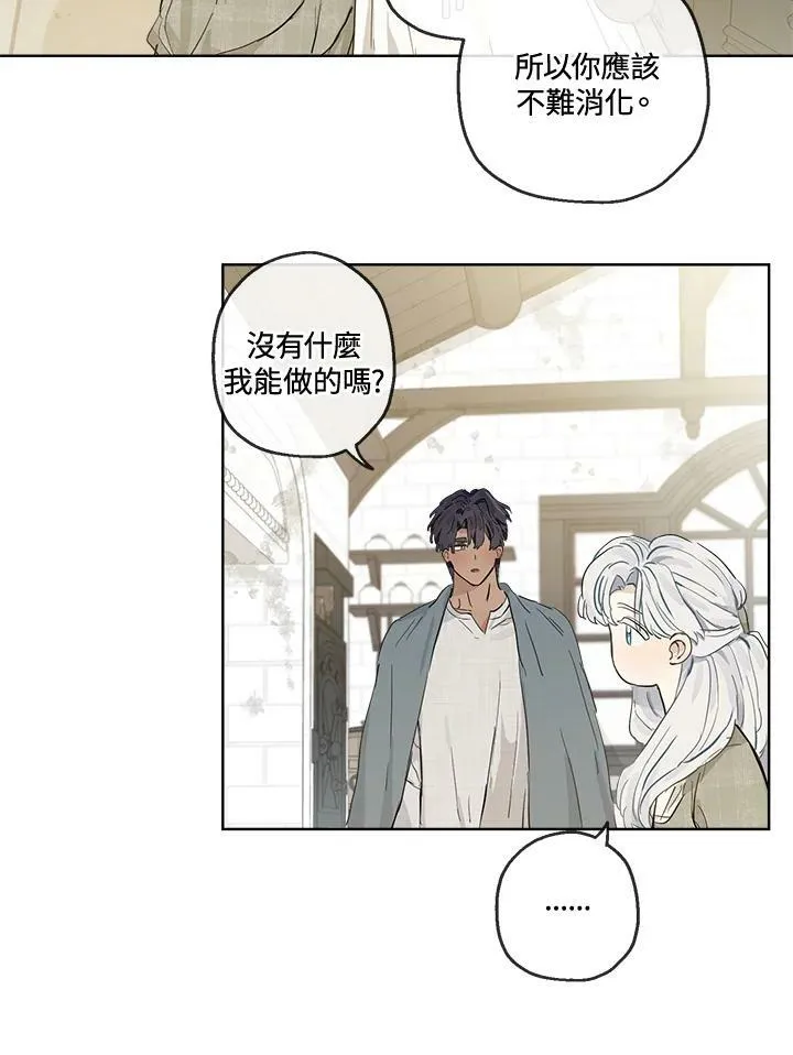 第8话44