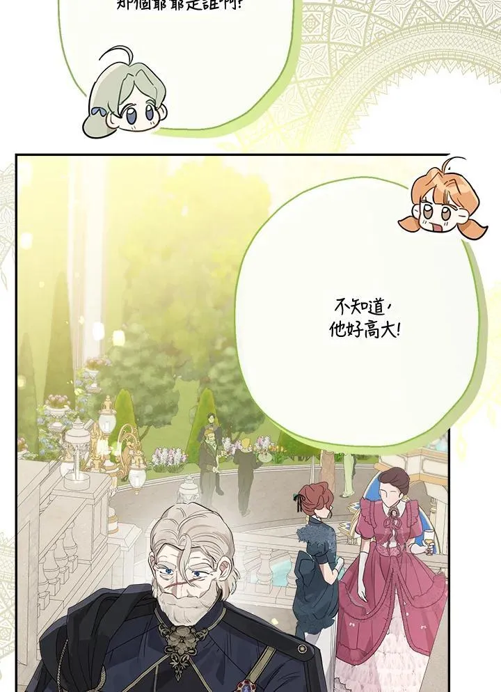 第68话26
