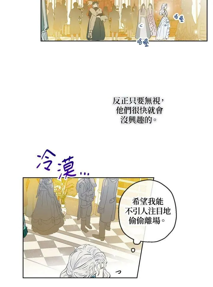 第19话77