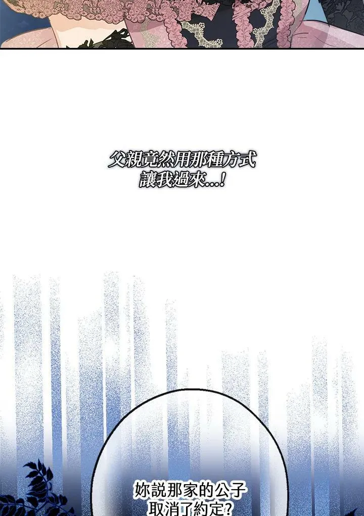 第44话5