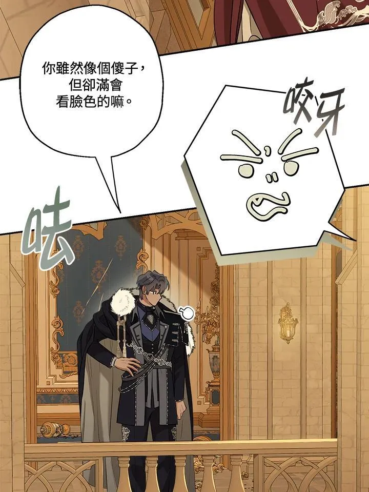 第78话21