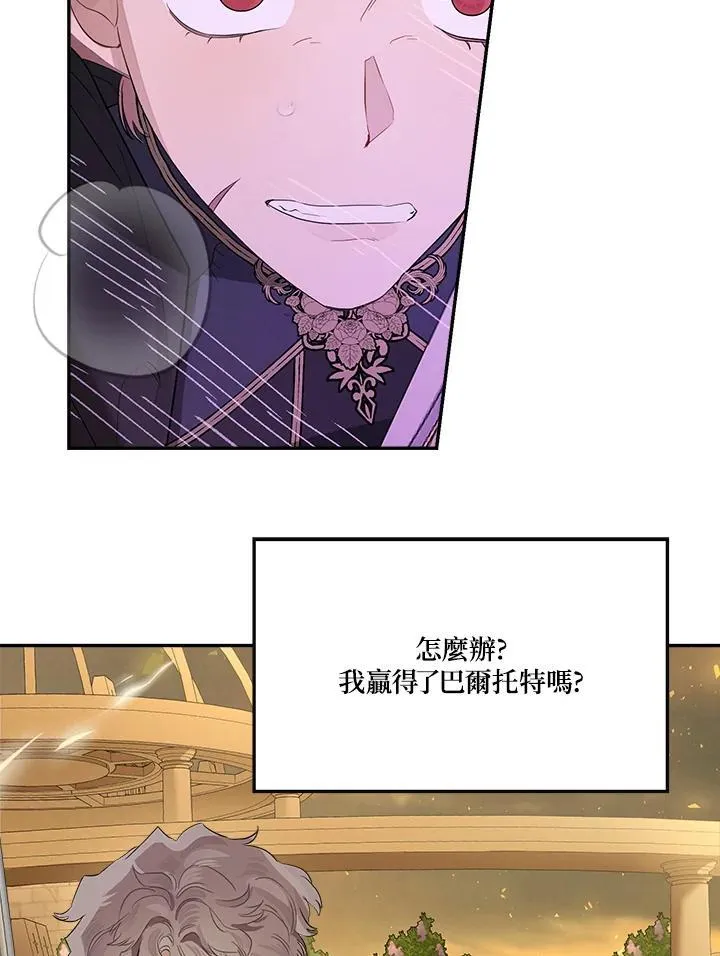 第75话38
