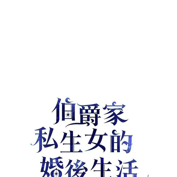 第32话11