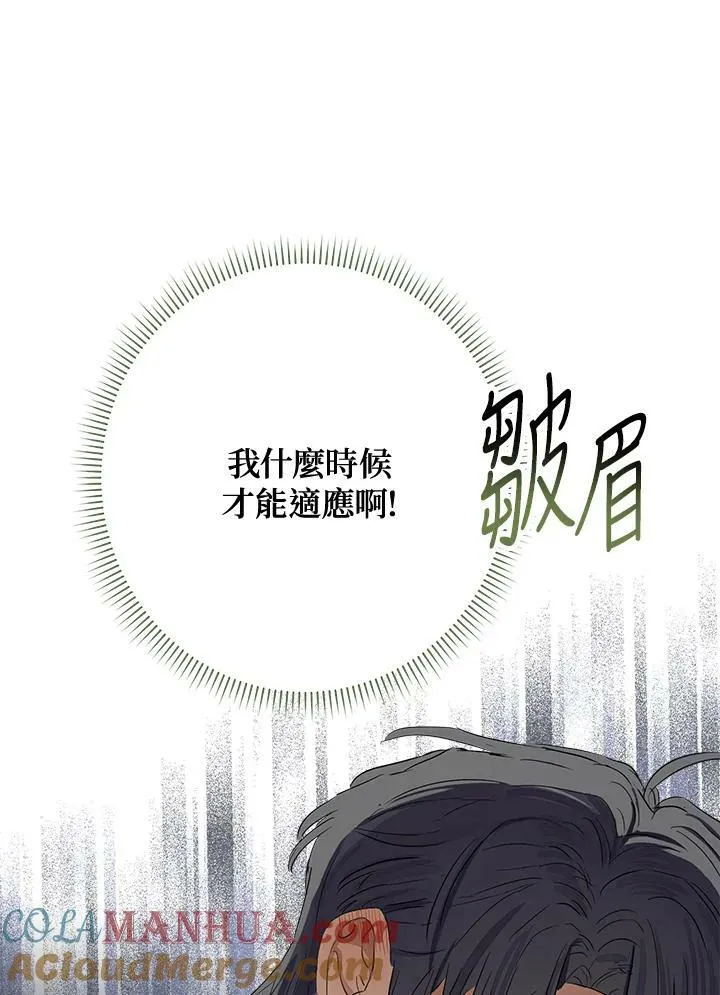 第48话80