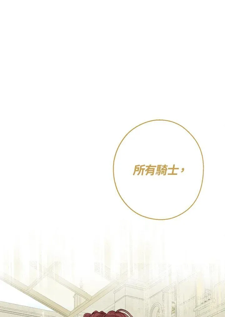 第53话43