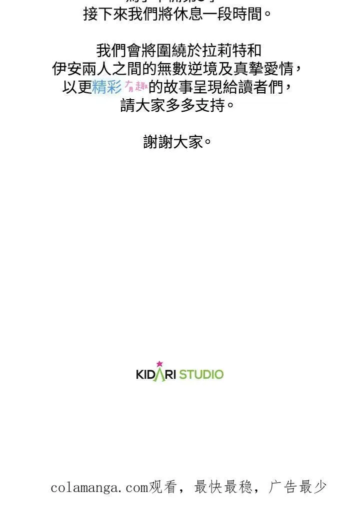第79话99