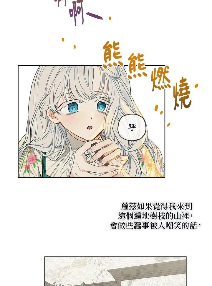 第2话59