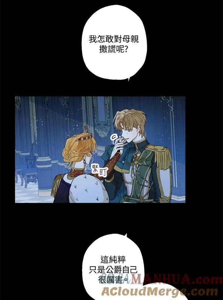 第24话90