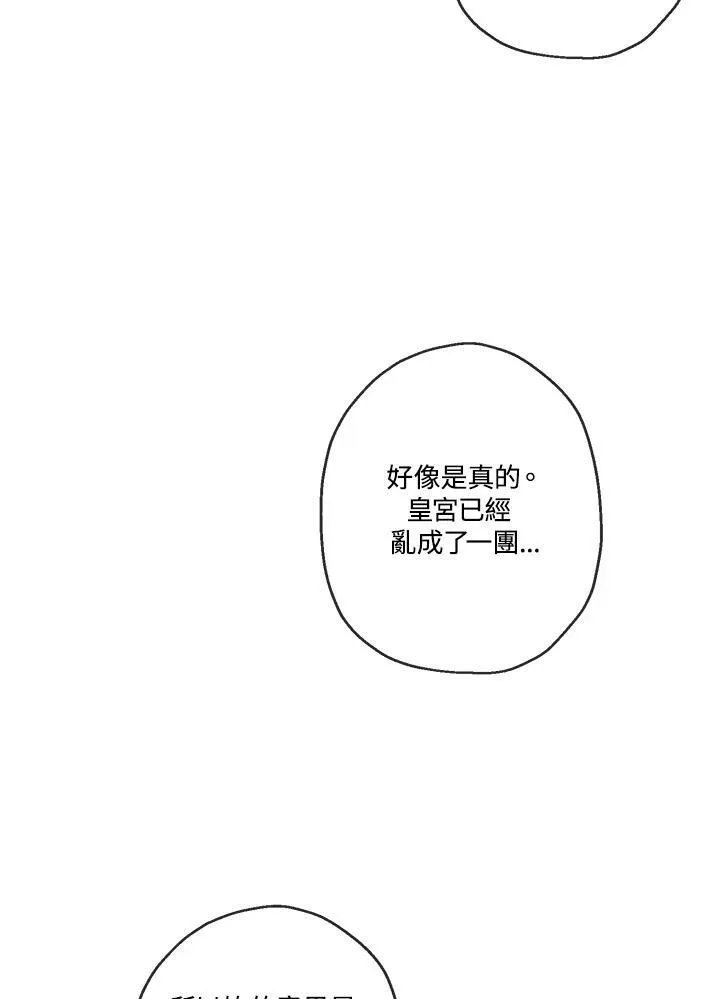 第22话8