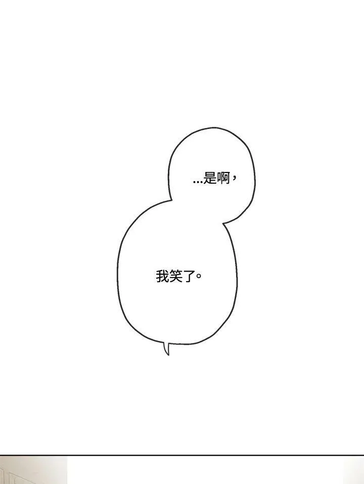 第8话52