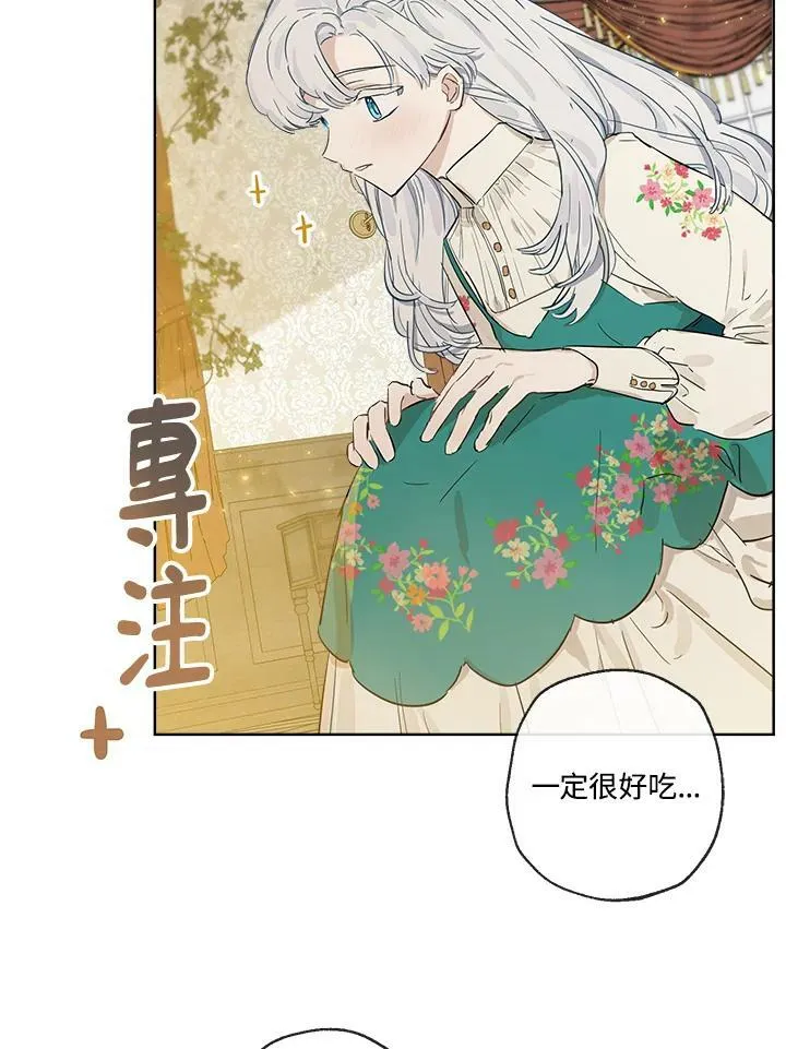 第2话74