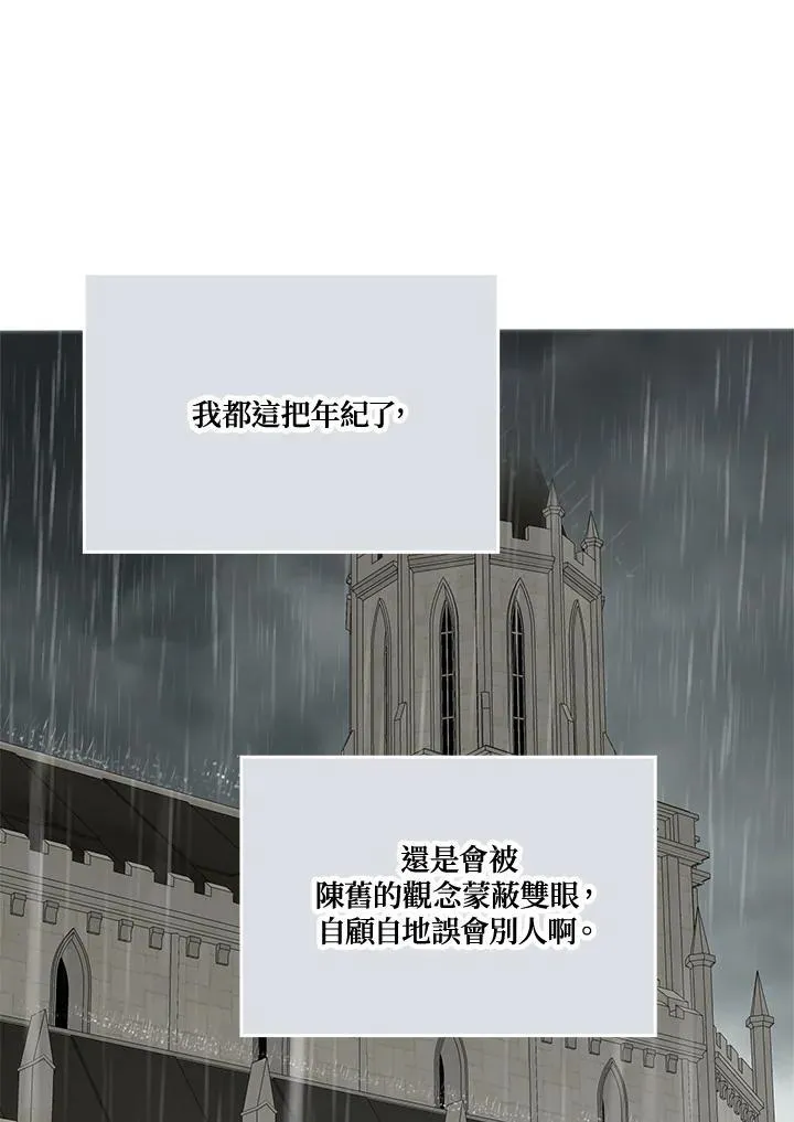 第58话59