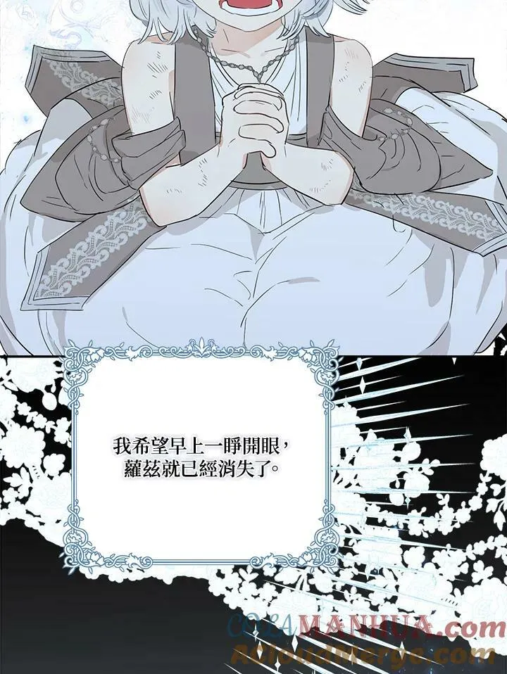 第45话88