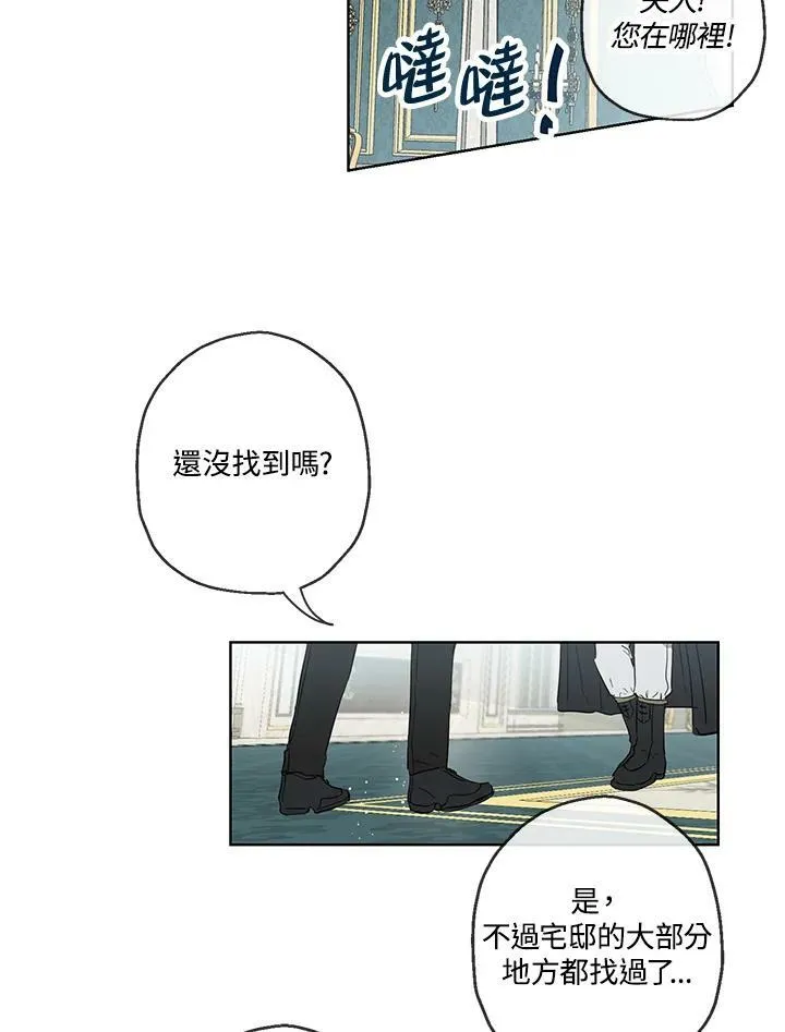 第34话19