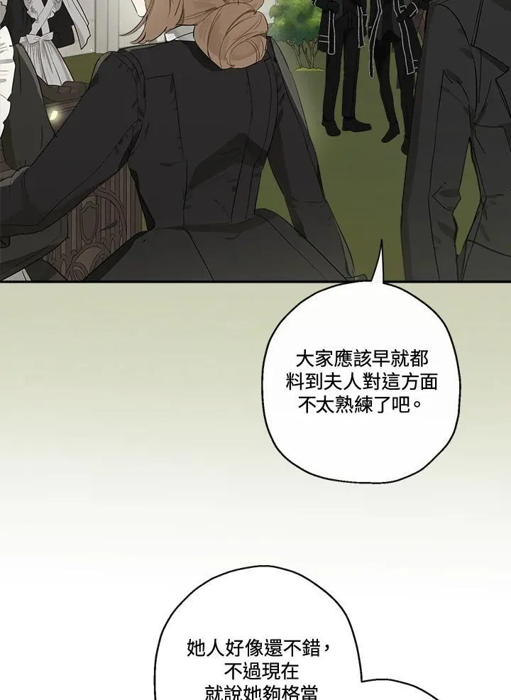 第57话62