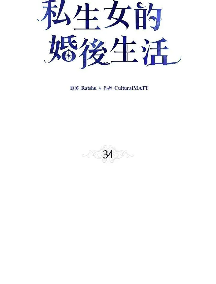 第34话17
